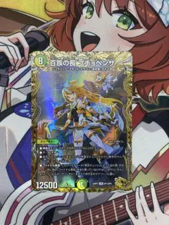 PSA10 百族の長 プチョヘンザ 金トレジャー - メルカリ