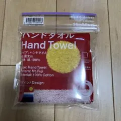 Item thumbnail for item c0be7d6b-923b-420f-a480-faaccce04555