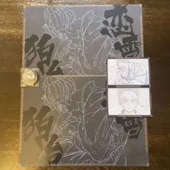 鬼滅の刃 ダイニング 狛治と恋雪 ランチョンマット ポストカード 缶バッジ