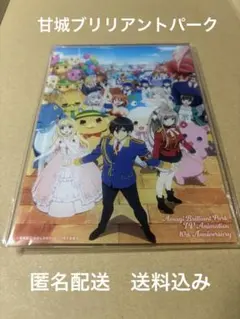 2026年最新】甘城ブリリアントパークの人気アイテム - メルカリ
