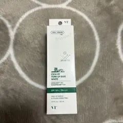 VTシカUVトーンアップベース ホワイト 30ml リードルSマスクのおまけ付き