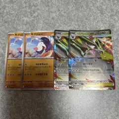 M5 モグリュー なかまをよぶ メガドリュウズex RR 進化ライン