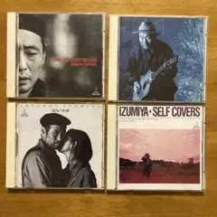 シゲルイズミヤ CD 4枚セット
