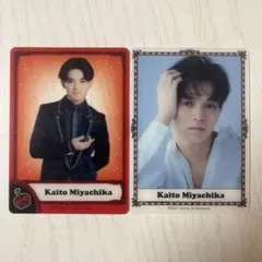 TravisJapan 宮近海斗 賛成コン トレカ