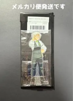 鬼滅の刃 モクテル アクリルスタンド 不死川実弥