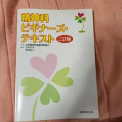 Item thumbnail for item d3af06d9-d248-40d9-aa68-65708e7276c9