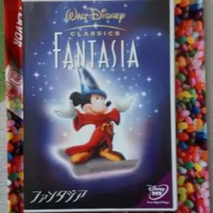 FANTASTIA ディズニークラッシックス　DVD