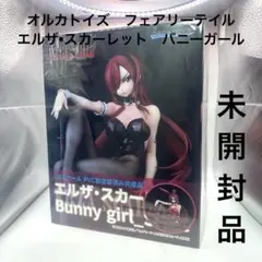 オルカトイズ　エルザ•スカーレット　バニーガール　type rossoのサムネイル