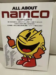 2026年最新】オールアバウトナムコの人気アイテム - メルカリ