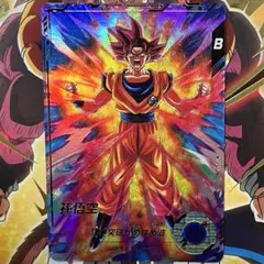 ドラゴンボールスーパーダイバーズ 孫悟空 SDV2-046 GDR パラレル