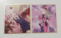 プロセカ 暁山瑞希 色紙