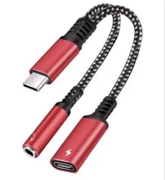 タイプC イヤホン変換ケーブル 3.5mmイヤホン変換 2in1 PD 60W