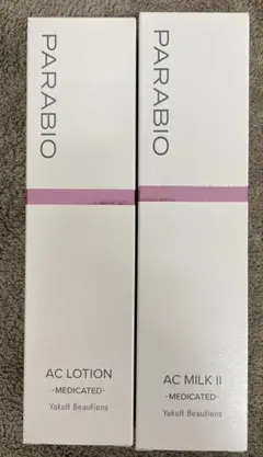 新品・未使用✨️ヤクルト パラビオ ACローションf ＆ ACミルク2e