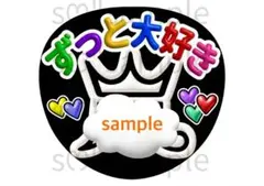 おもちっちー様 リクエスト 2点 まとめ商品