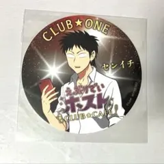 Item thumbnail for item a77bf23f-d1f8-459b-a221-fcea5bcdd88f