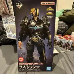 僕のヒーローアカデミア ラストワン賞 アーマード・オールマイト　おまけ付き