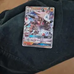 ルガルガンGX ポケモンカード