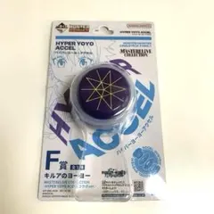 ハンターハンター 一番くじ ハイパーヨーヨー - メルカリ
