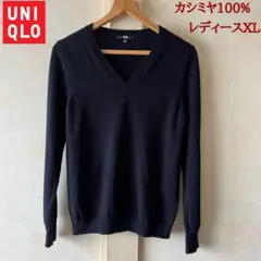 ユニクロ カシミヤ100%Vネックセーター レディースXL
