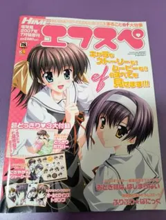2026年最新】電撃姫の人気アイテム - メルカリ