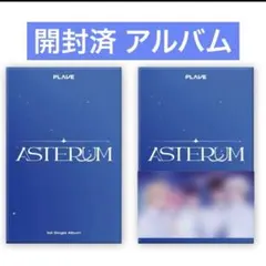 2026年最新】plave アルバムの人気アイテム - メルカリ