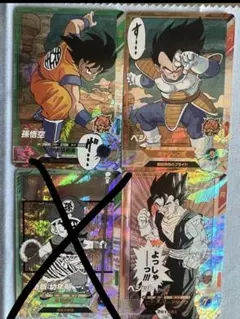 ドラゴンボールスーパーダイバーズ アドバンスパック SR 3種