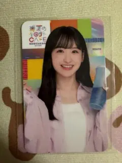 乃木坂46 一ノ瀬美空 真夏の全国ツアーカフェ フォトカード