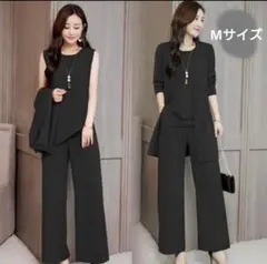 フォーマル パンツスーツ セットアップ　3セットMサイズ　ブラック