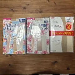 ストッキングセット 5足組5足組3足組