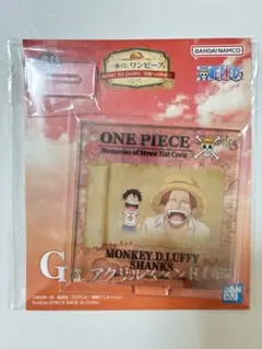 ワンピース 一番くじ アクリルスタンド ルフィ シャンクス