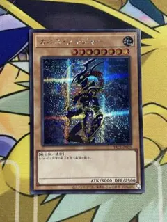 遊戯王　カオスソルジャー　シークレット