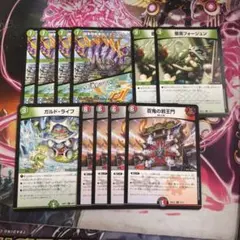 DM デュエルマスターズ メンデルスゾーン ボルシャック栄光ルピア 各4