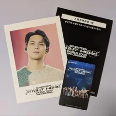 ミンギュ SEVENTEEN 映画 入場特典 オリジナル ポストカード