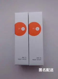 ドクターケイ ABC-G リペアセラム 2本