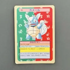 ポケモン×ISETAN☆♥ヒトカゲ♥☆カラーグラス - メルカリ