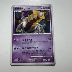 ギラティナEX 091/131 CP4 ポケモンカード - メルカリ