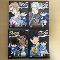 DVD 名探偵コナン 黒ずくめの組織とFBI 1巻／2巻／3巻／4巻 4枚