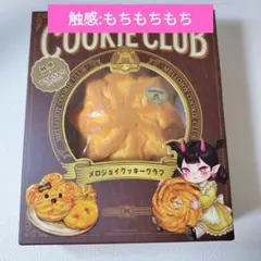 Mellojoy スクイーズ Lサイズ スフレ ストロベリー クリーミークリーム