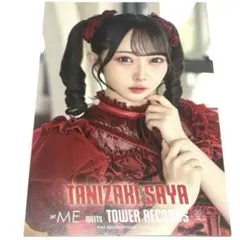 ノイミー 櫻井もも タワレコ 特典 ポストカード - メルカリ