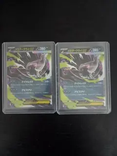 ポケモンカード メガダークライEX 2枚セットのサムネイル