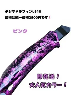 ふぁるこん様 リクエスト 2点 まとめ商品