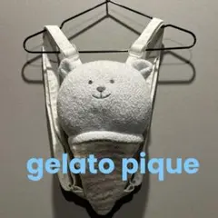 ジェラートピケ　クマ　アイス　ベビーリュック　幼児