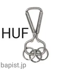 HUF シルバー カラビナ ボトルオープナー☆新品・未開封