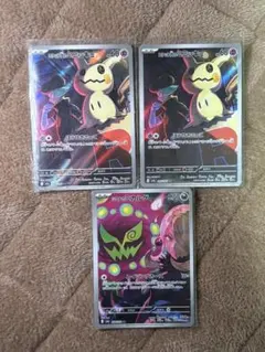 ポケカ3枚セット