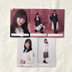 櫻坂46 村山美羽 生写真 まとめ売り 【即日発送】