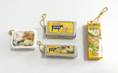 バター&マーガリン マスコット 4点セット ガチャ