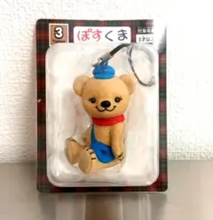 ぽすくま フィギュアストラップ 約8cm