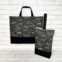 ＊化石(ダークカーキ)×黒　レッスンバッグ&上履き入れ　2点セット/キルティング