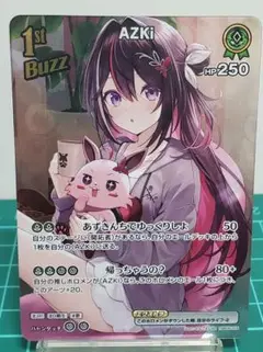ホロカ　エンチャントレガリア　AZKi SR