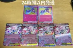 メガディアンシーex 4枚 ヒーローマント 2枚 計6枚 メルカリ便